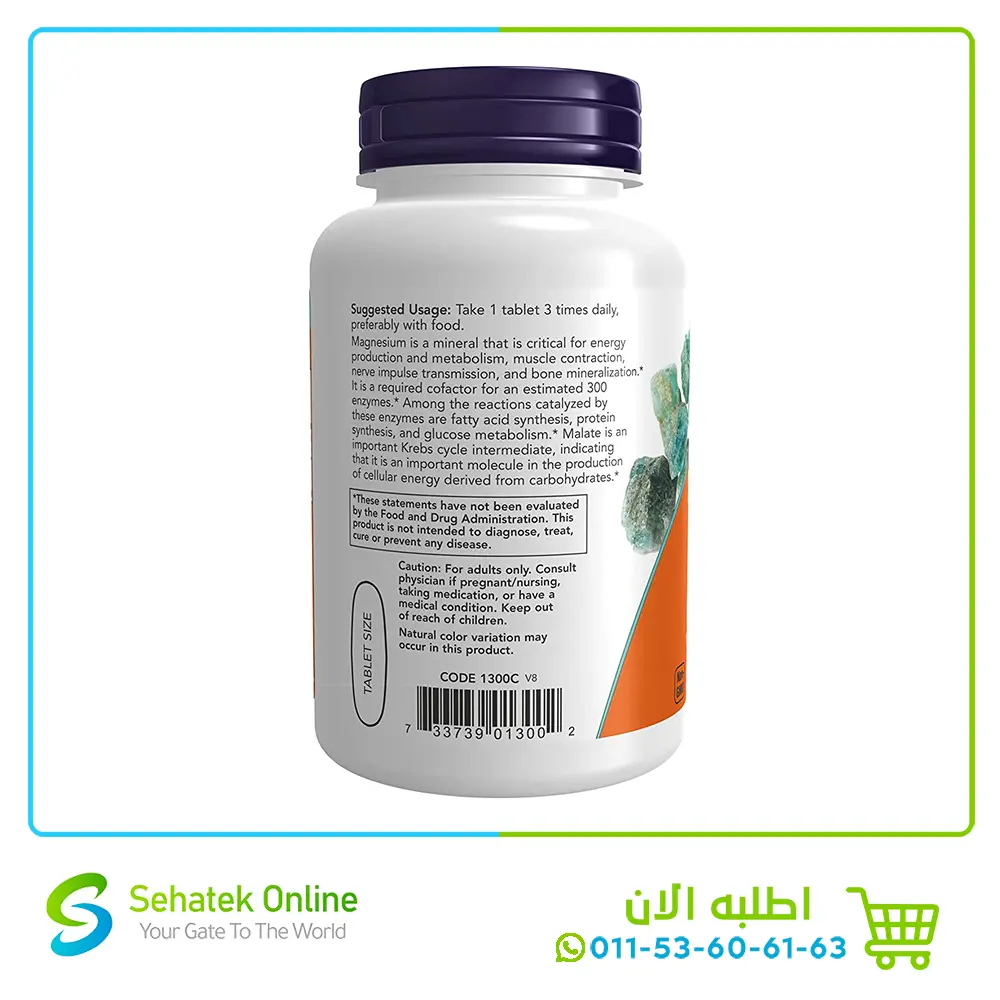 Now-Magnesium-malate-1000mg-1803.webp
