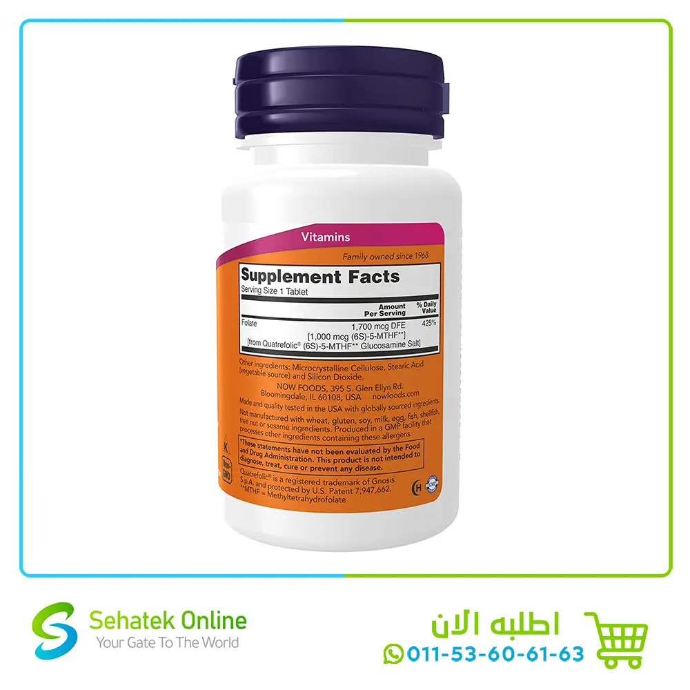 Now-Methyfolate-1000-mcg-90-tab-2.webp