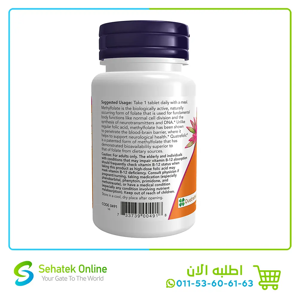 Now-Methyfolate-1000-mcg-90-tab-3.webp