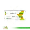 أزمالير 10 مجم قرص