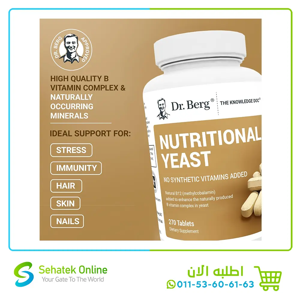 Nutritionals-Yeast3.webp