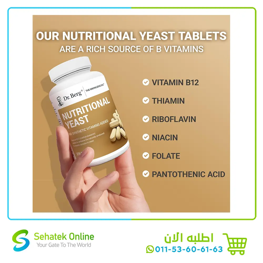 Nutritionals-Yeast6.webp