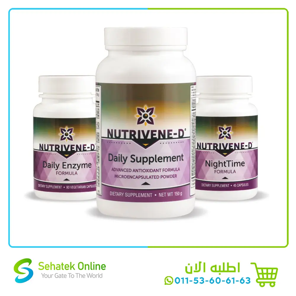 NuTriVene-D Complete Program Microencapsulated Powder