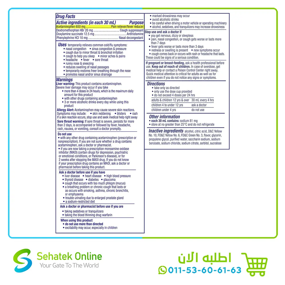 Nyquil-354-mL-3.webp