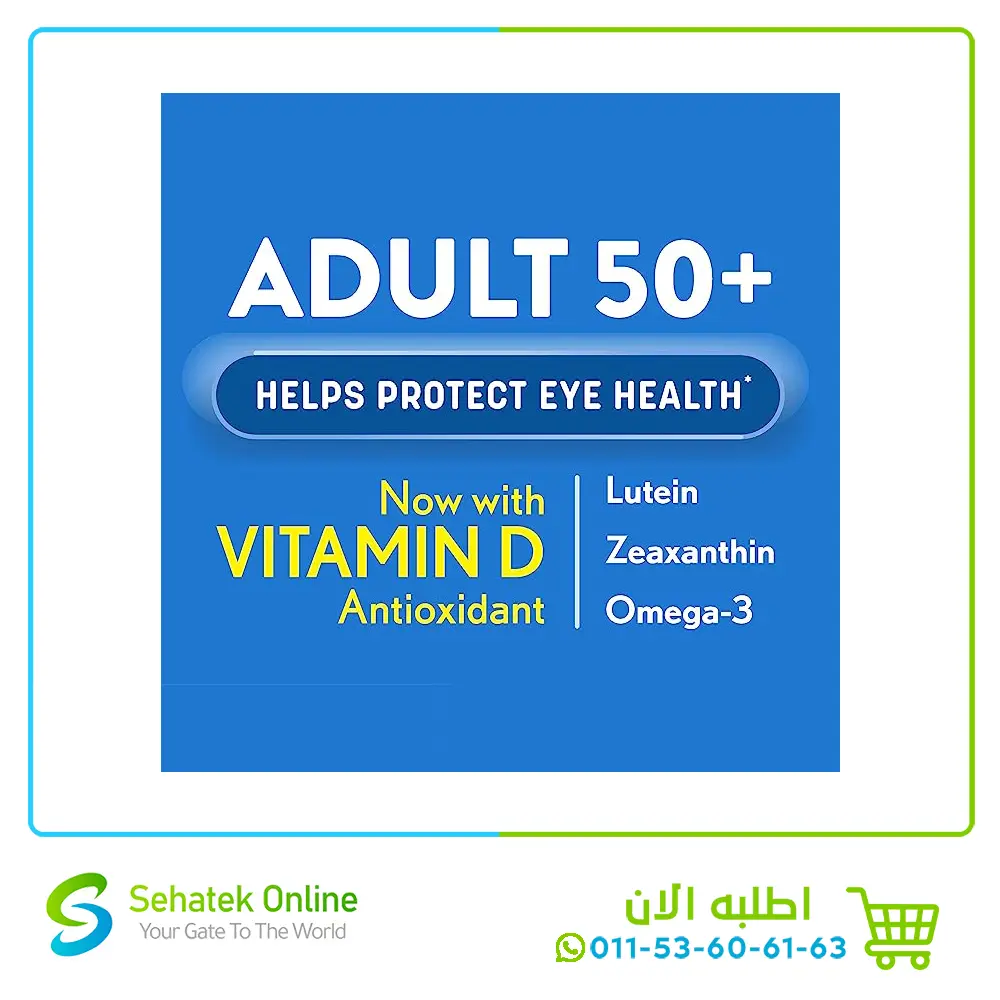 Ocuvite906.webp