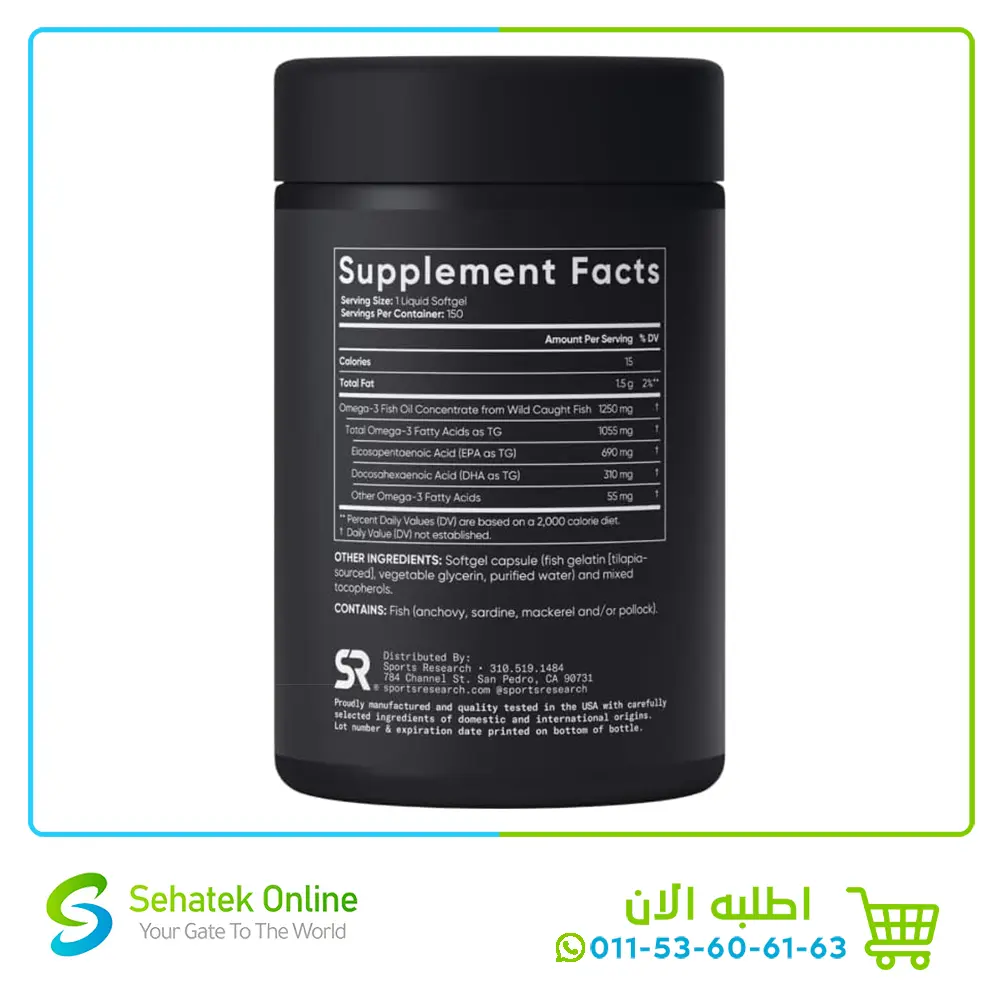 Omega-3-150capsnew2.webp