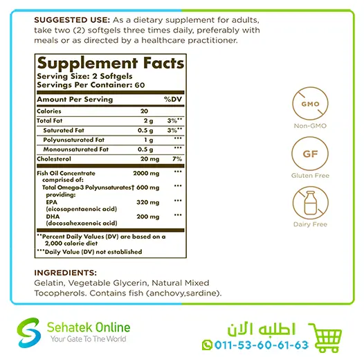 Omega-3-fish-oil-120-2.webp