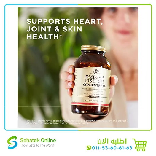 Omega-3-fish-oil-120-3.webp