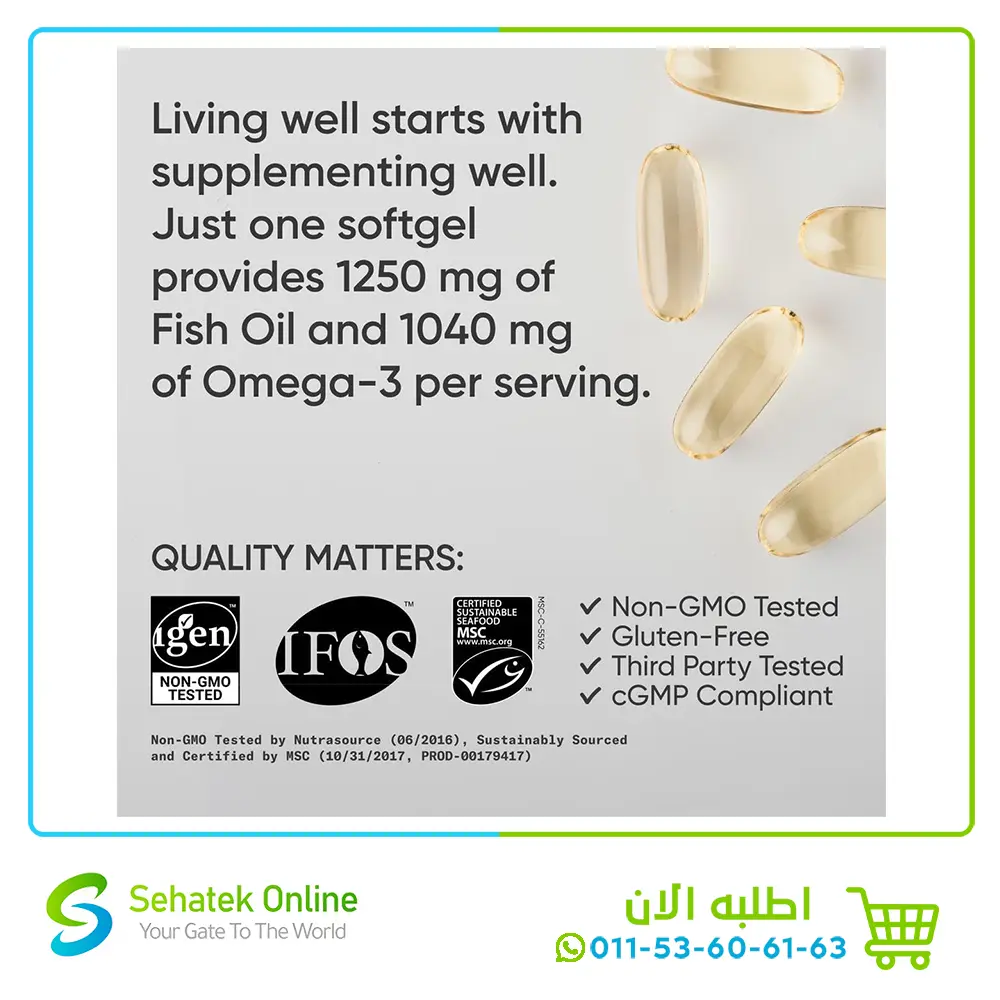 Omega3-1803-1.webp