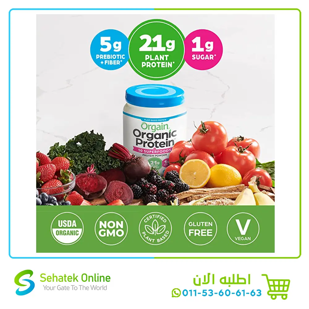 Orgain-protein3.webp
