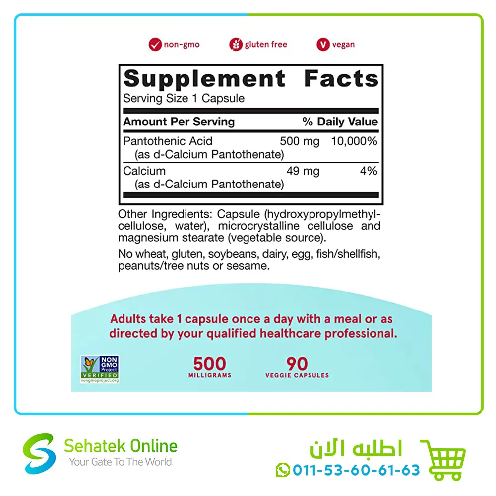 PAntothenic-Acid-B5-1002.webp
