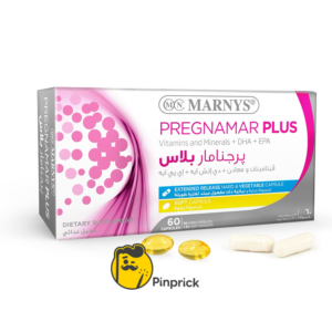 برجنامار بلاس - Pregnamar Plus مكمل غذائي للحمل | Marnys® 🇪🇸