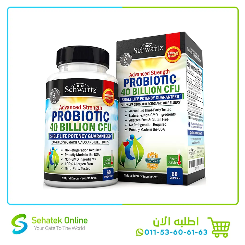 Probiotic 40 Billion CFU 60Caps