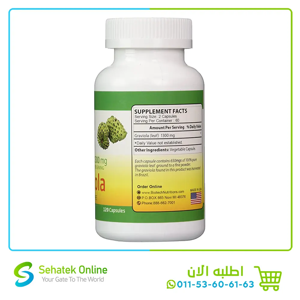 Pure-Graviola-1202.webp