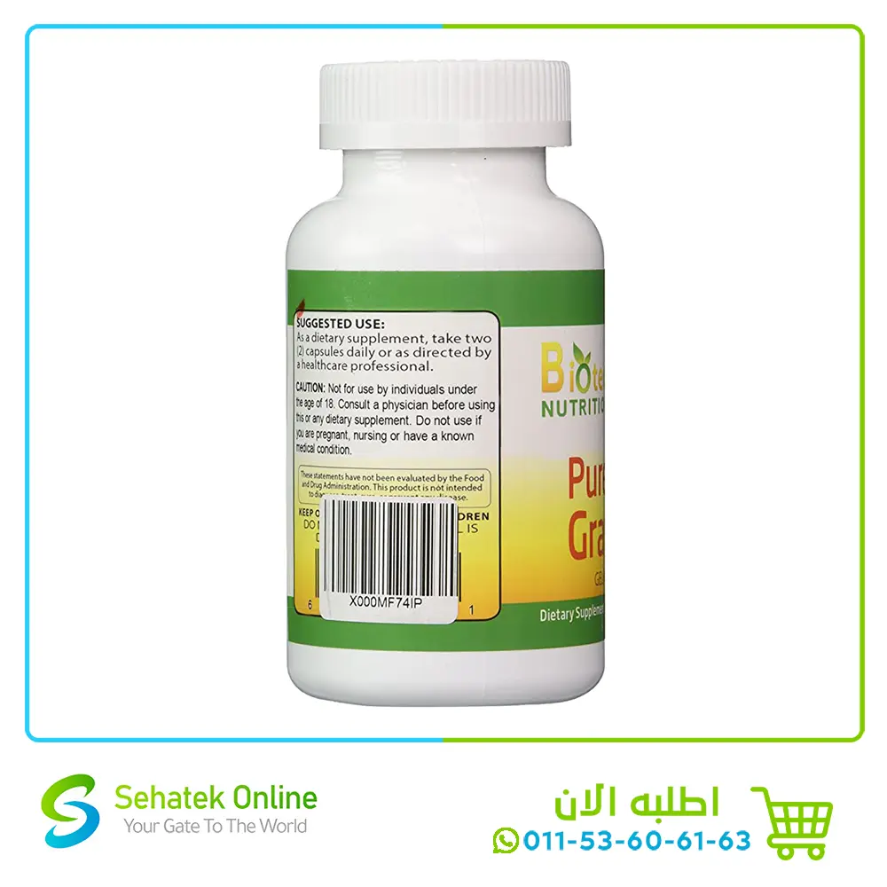Pure-Graviola-1203.webp