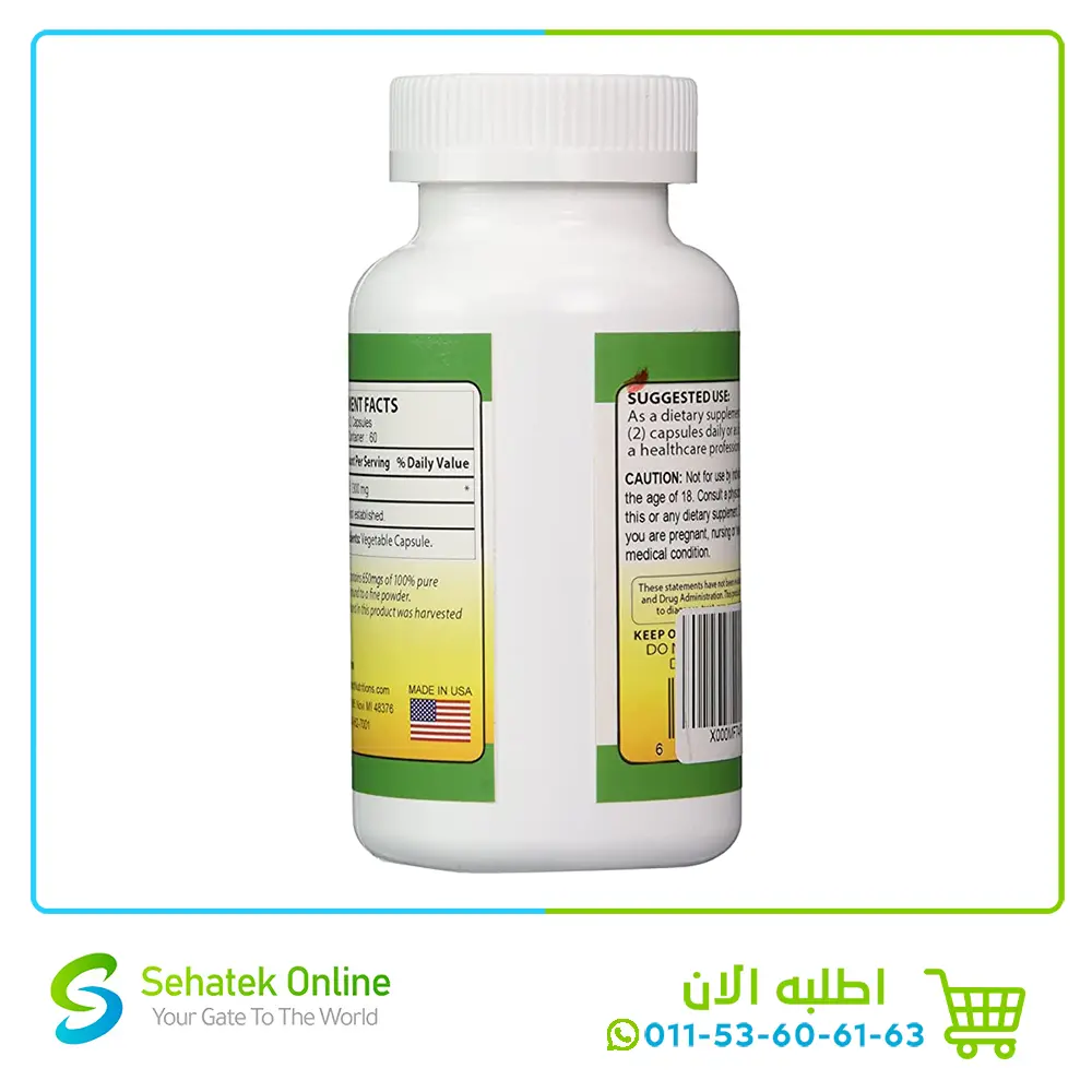 Pure-Graviola-1204.webp