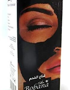 بوبانا ماسك فحم مقشر للوجه 120 gm