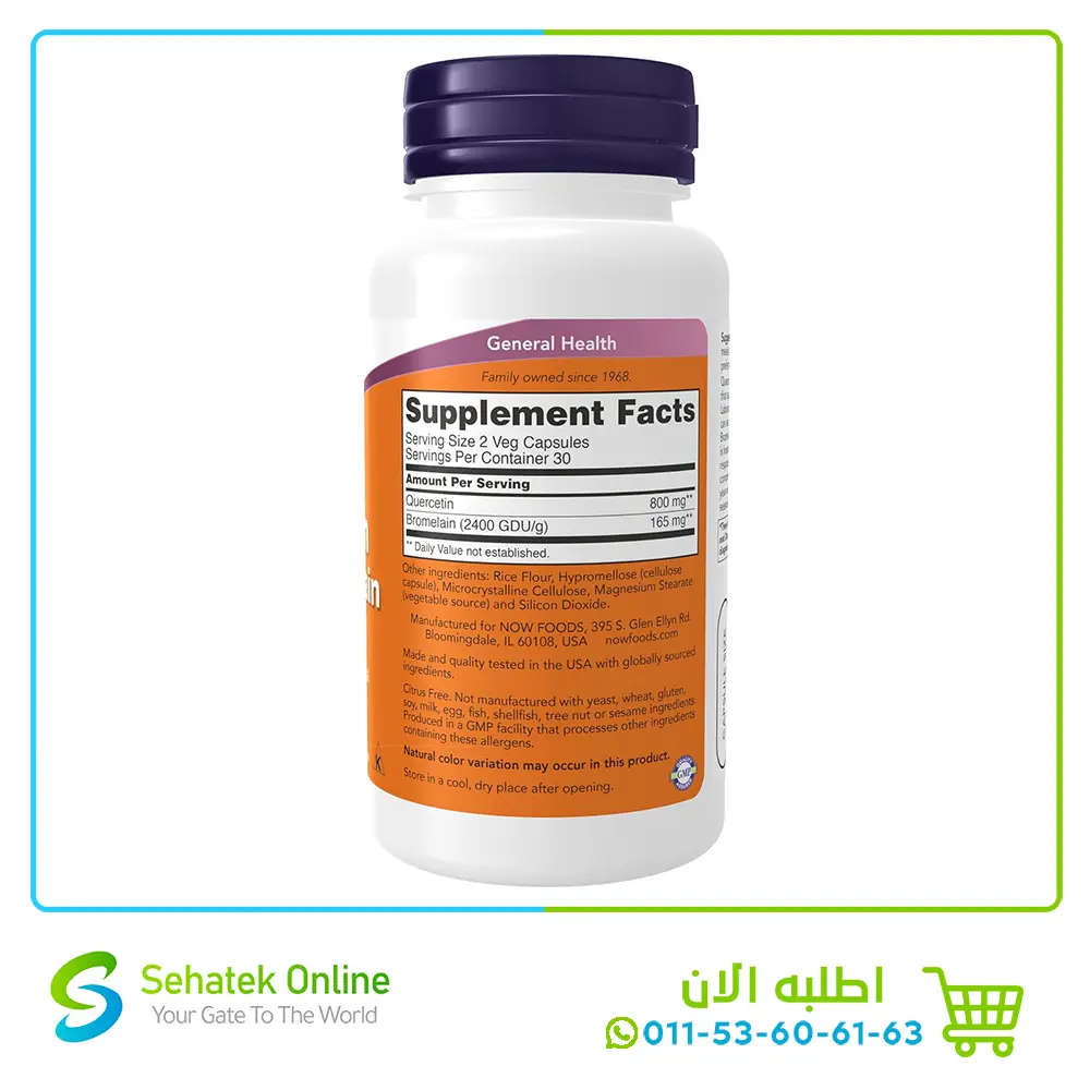 Quercetin-602.webp