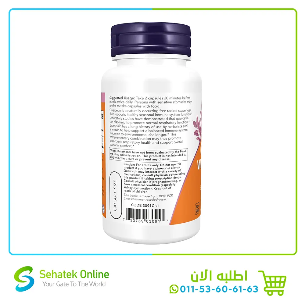 Quercetin-603.webp