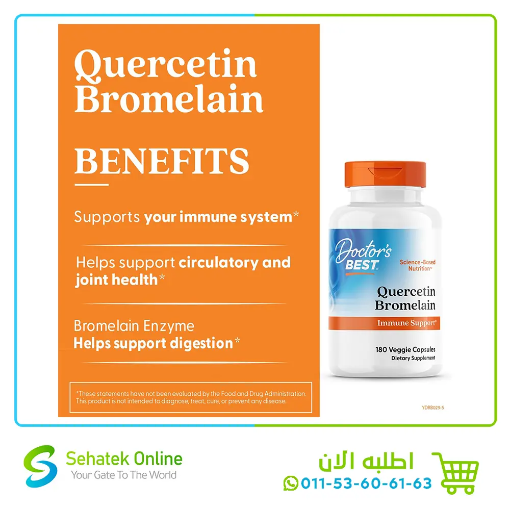 Quercetin-bromelain-1804.webp