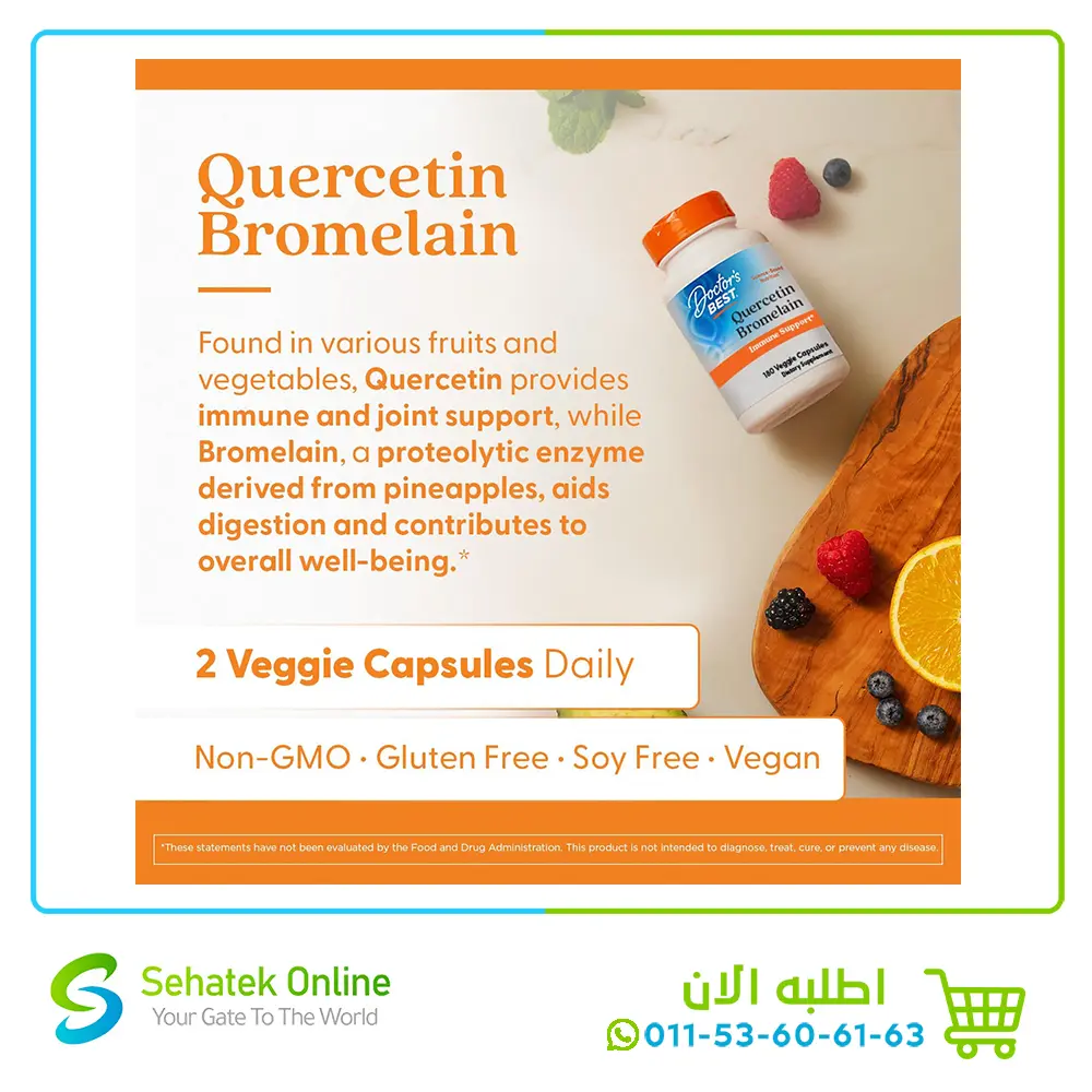 Quercetin-bromelain-1805.webp