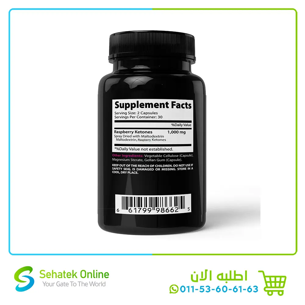 Raspberry-ketone-back.webp