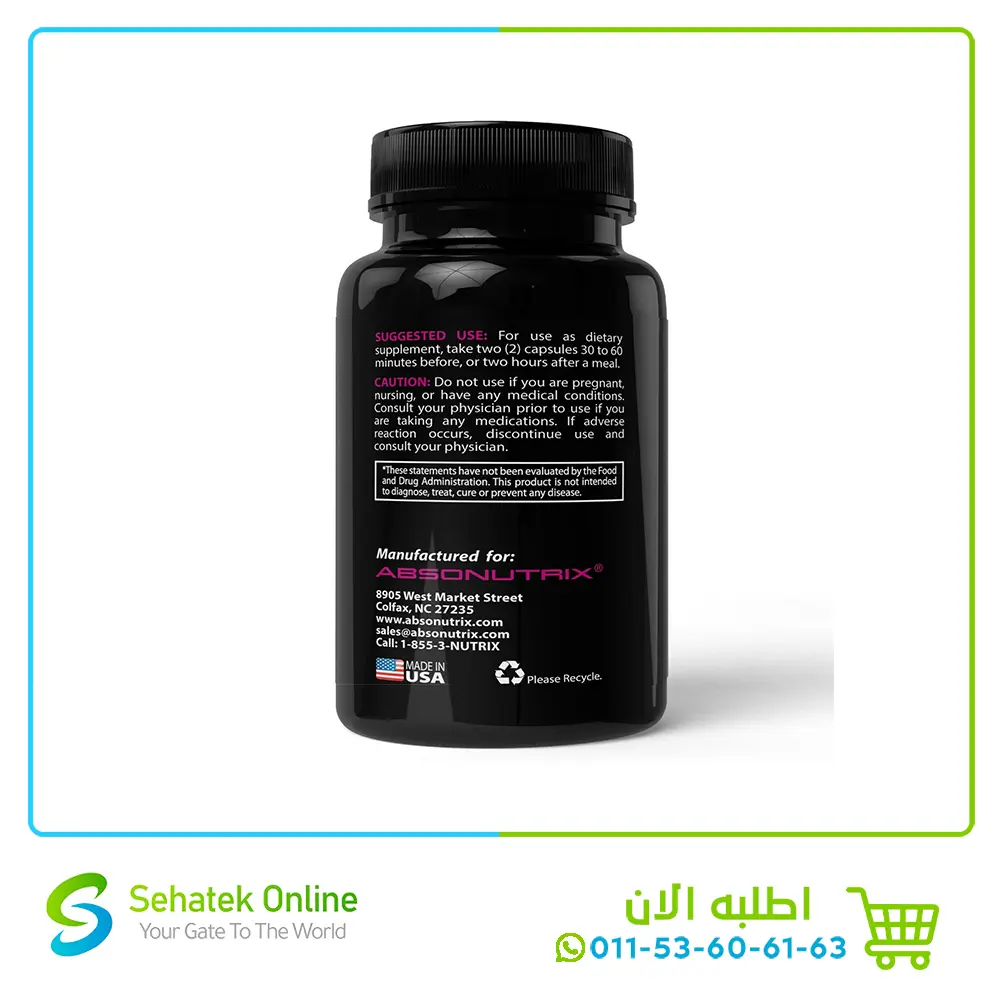 Raspberry-ketone-back2.webp