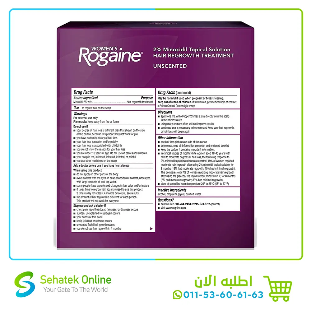 Rogaine-women-solution-2.webp