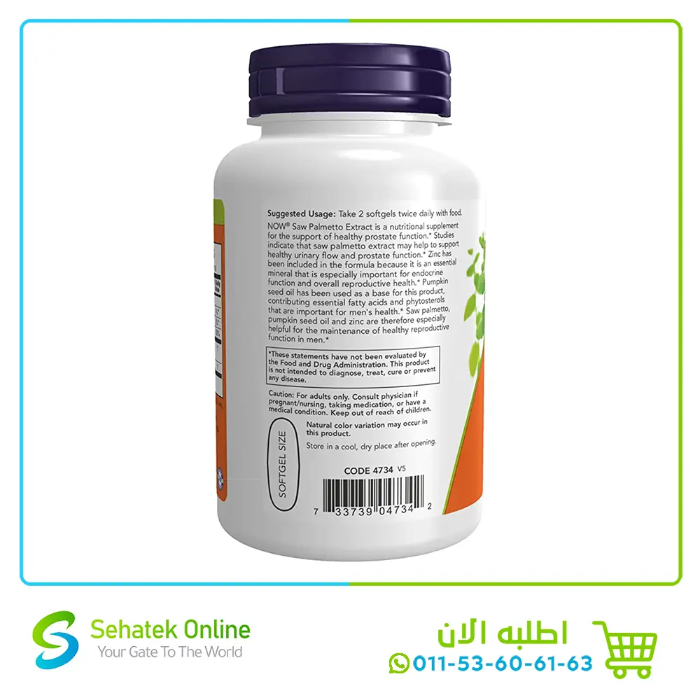 Saw-palmetto3.webp