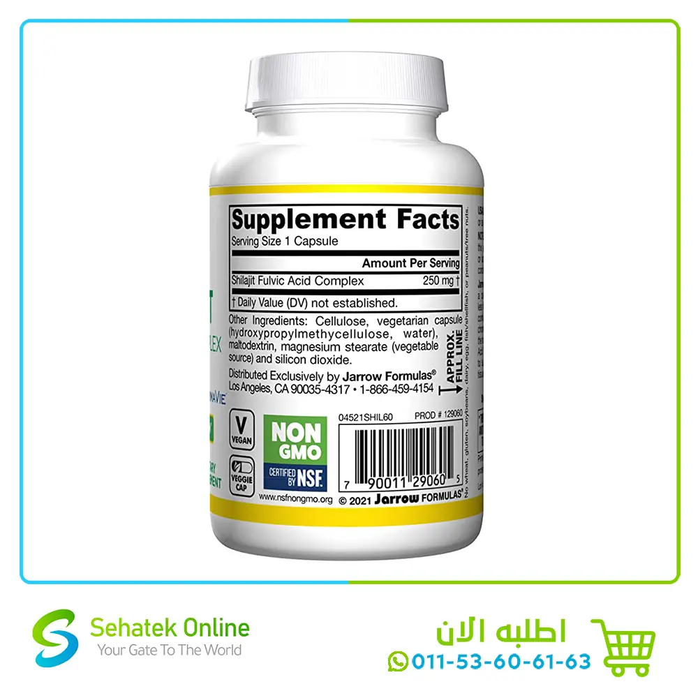 Shilajet-602.webp