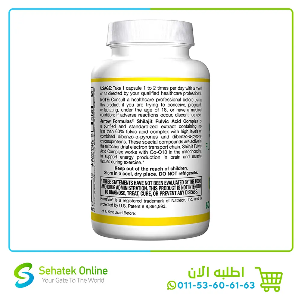 Shilajet-603.webp