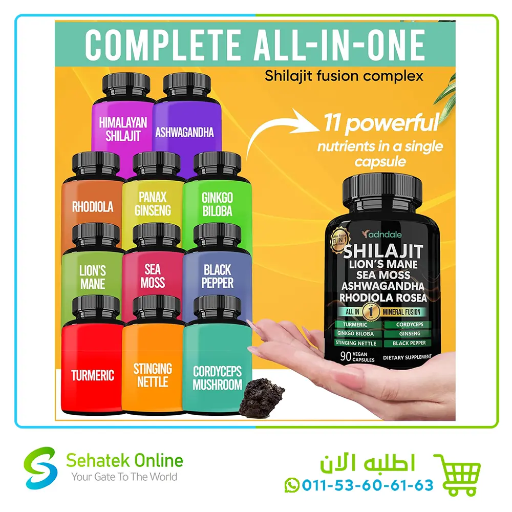 Shilajiit6.webp