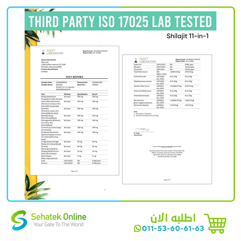 Shilajiit7.webp