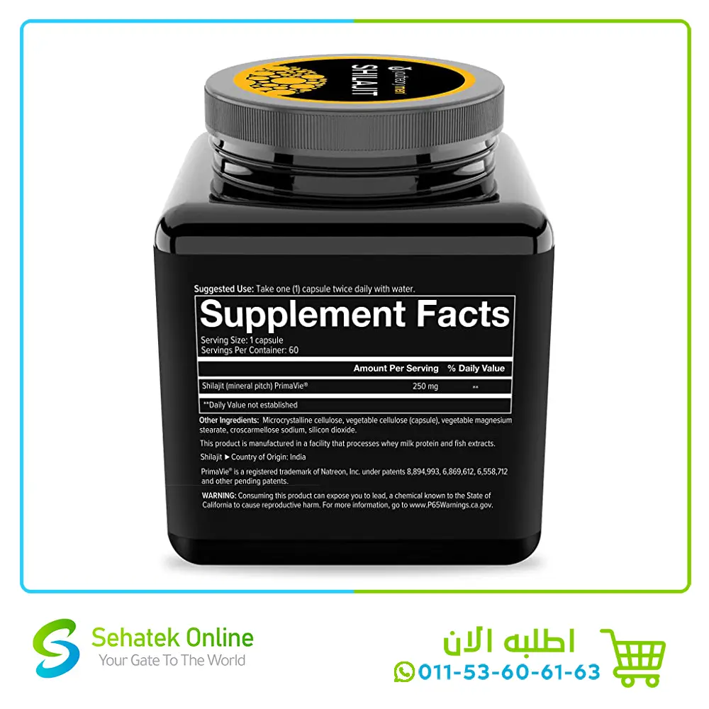 Shilajit-60-2.webp