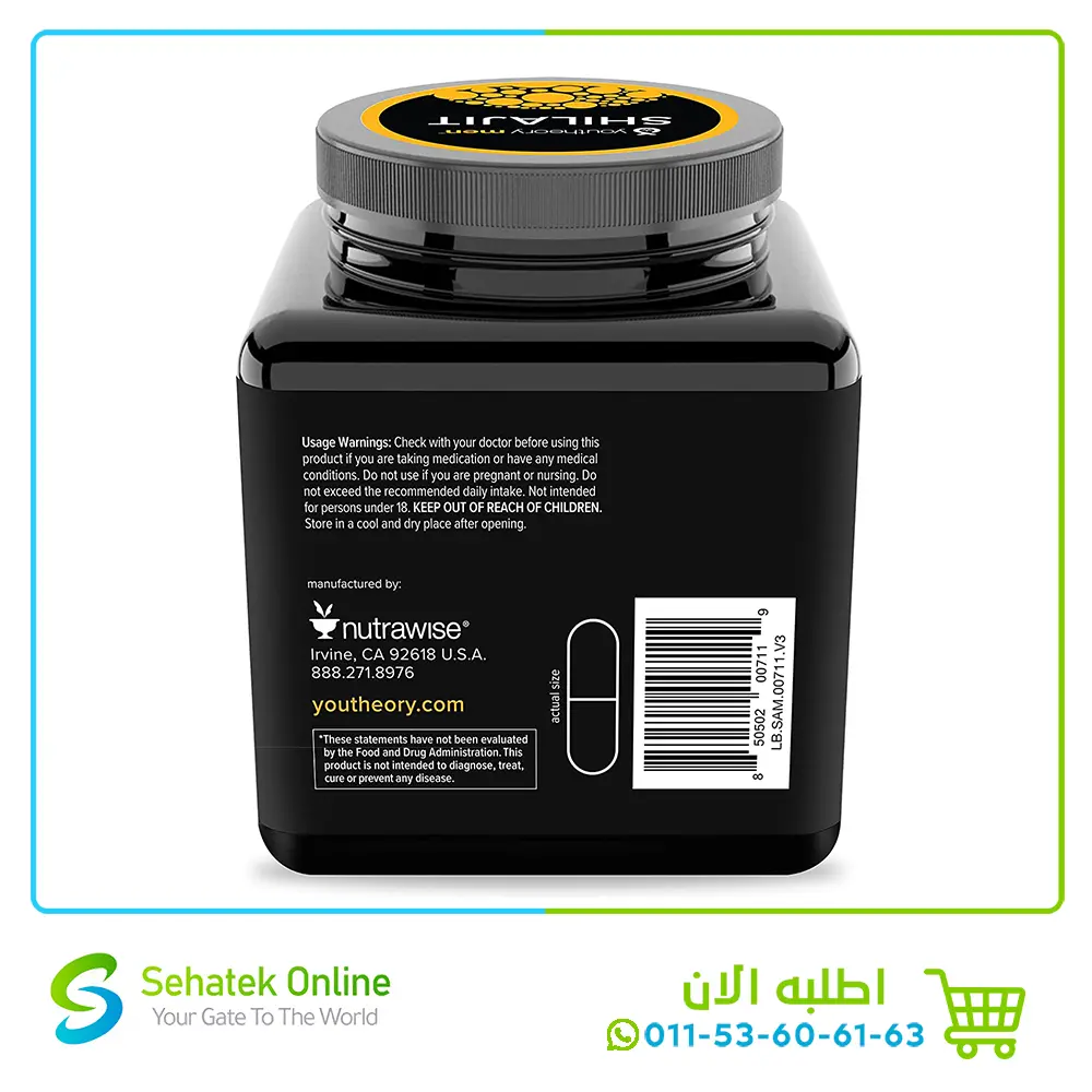 Shilajit-60-5.webp