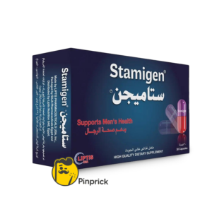 ستاميجن (Stamigen) | البديل الأقوى لـ كافيجين (Cavigen) لدعم الانتصاب والصحة الجنسية للرجال - 30 كبسولة
