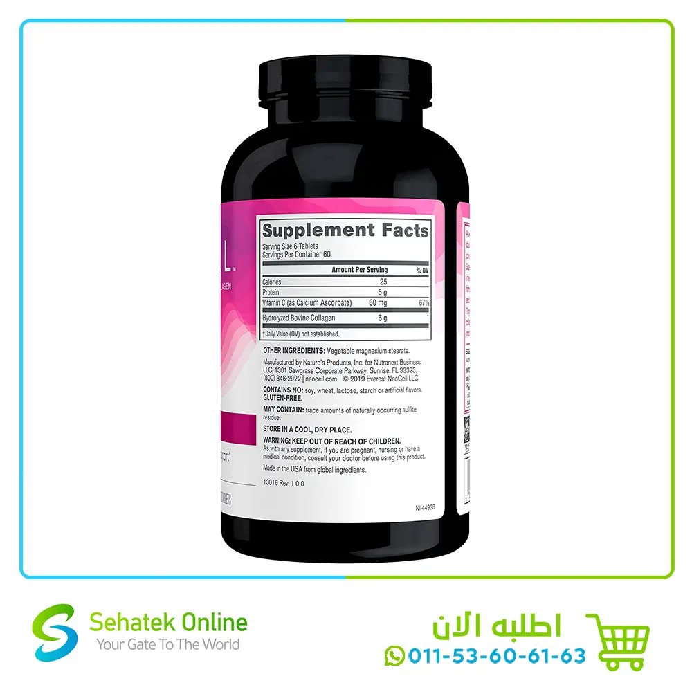 Super-Collagen-c-360-2.webp