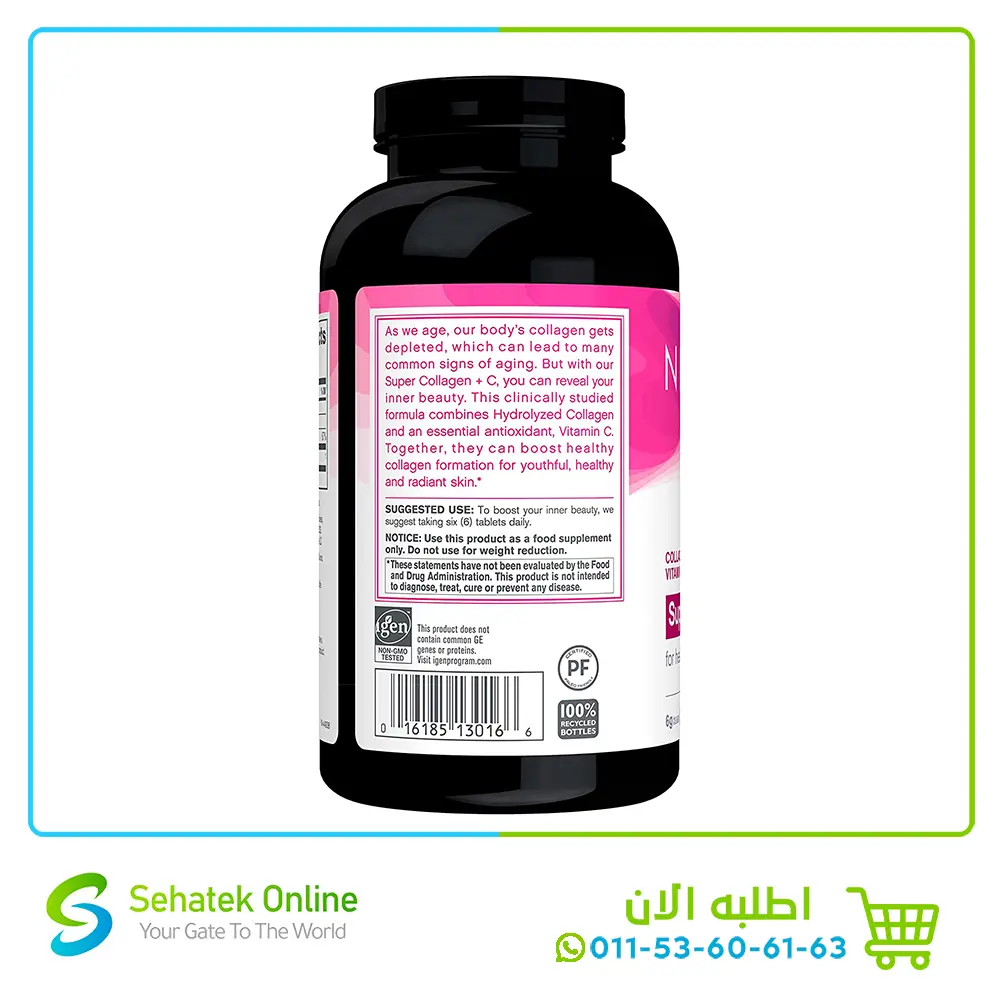 Super-Collagen-c-360-3.webp