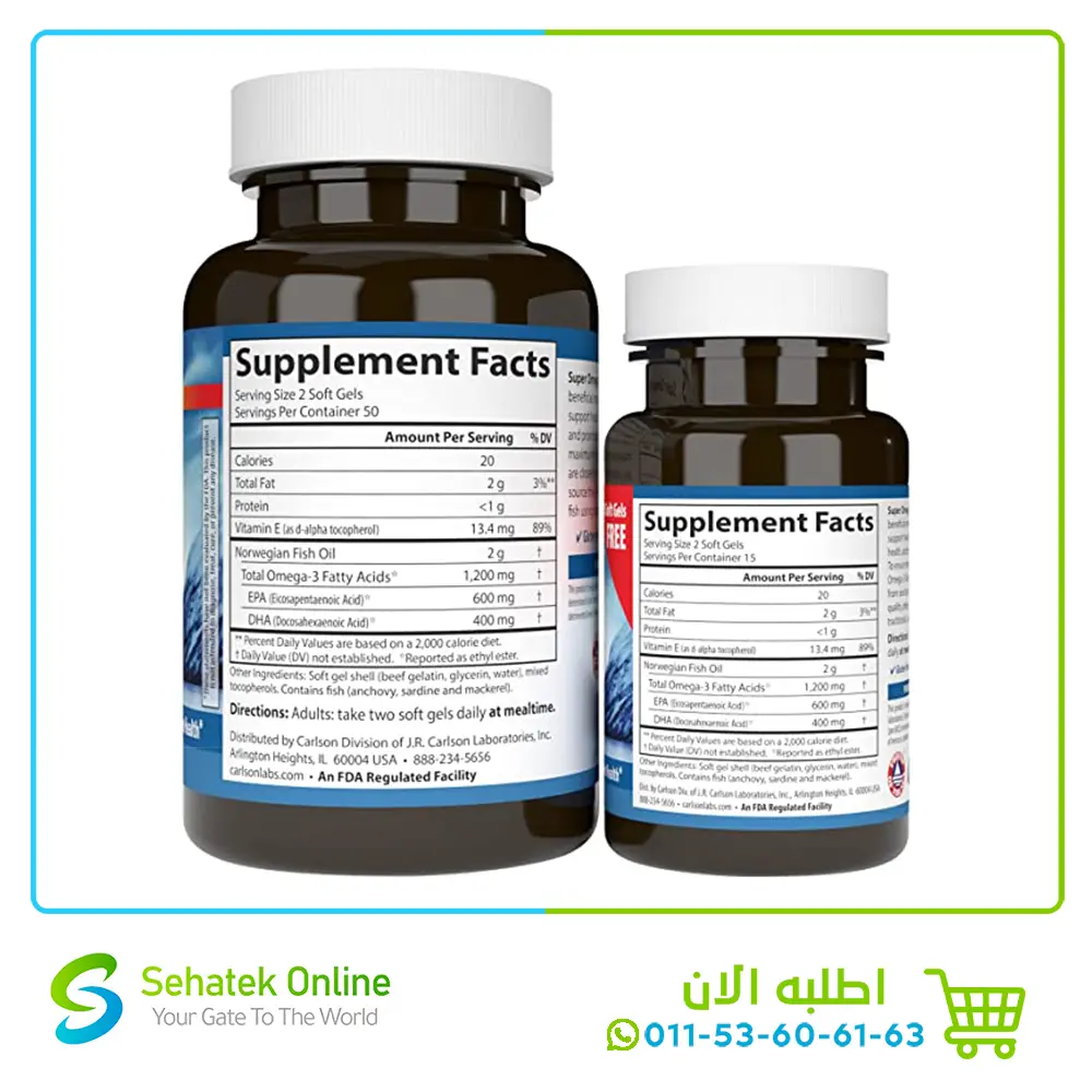 Super-omega-3-130-2.webp