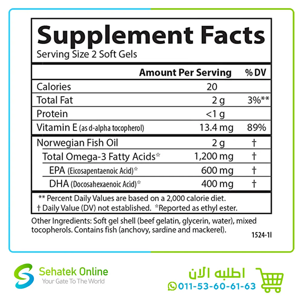Super-omega-3-130-3.webp