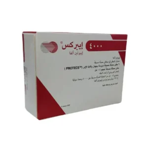 حقنة إبريكس 4000 وحدة دولية