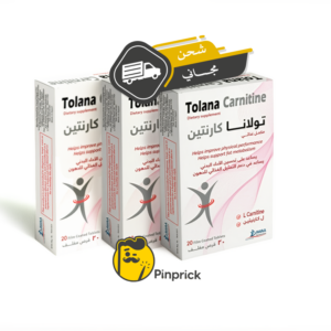 عرض 3 عبوات تولانا كارنتين بشحن مجاني - Tolana Carnitine | 1500mg