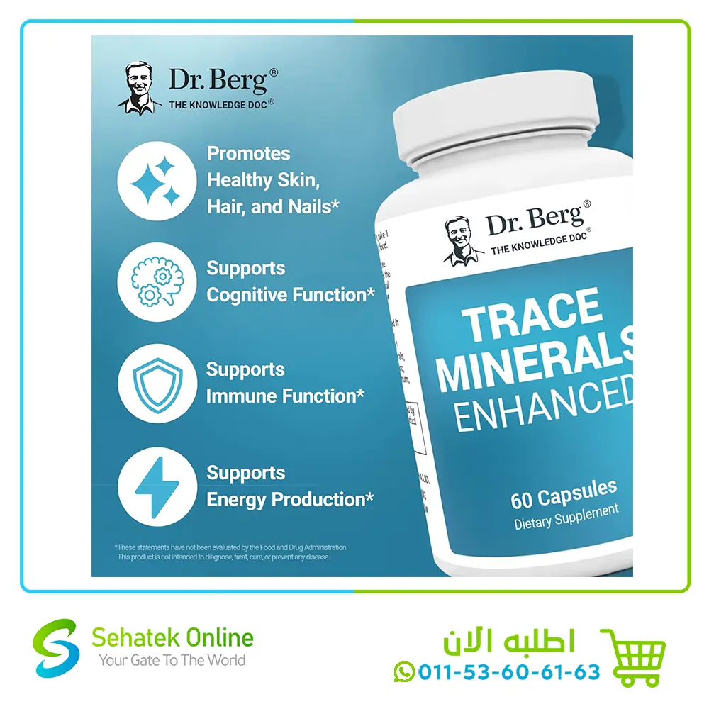 Trace-Mineral5.webp