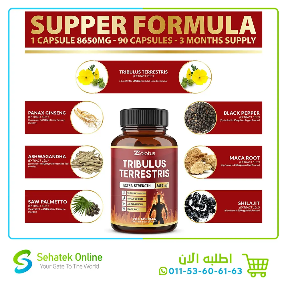 Tribulus-Terrestris-8650mg-90Capsule4.webp