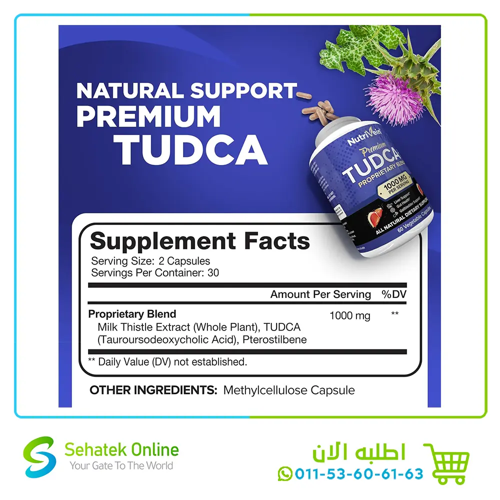 Tudca-plus2.webp