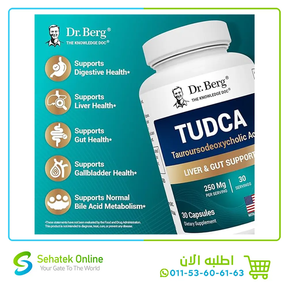 Tudca3.webp