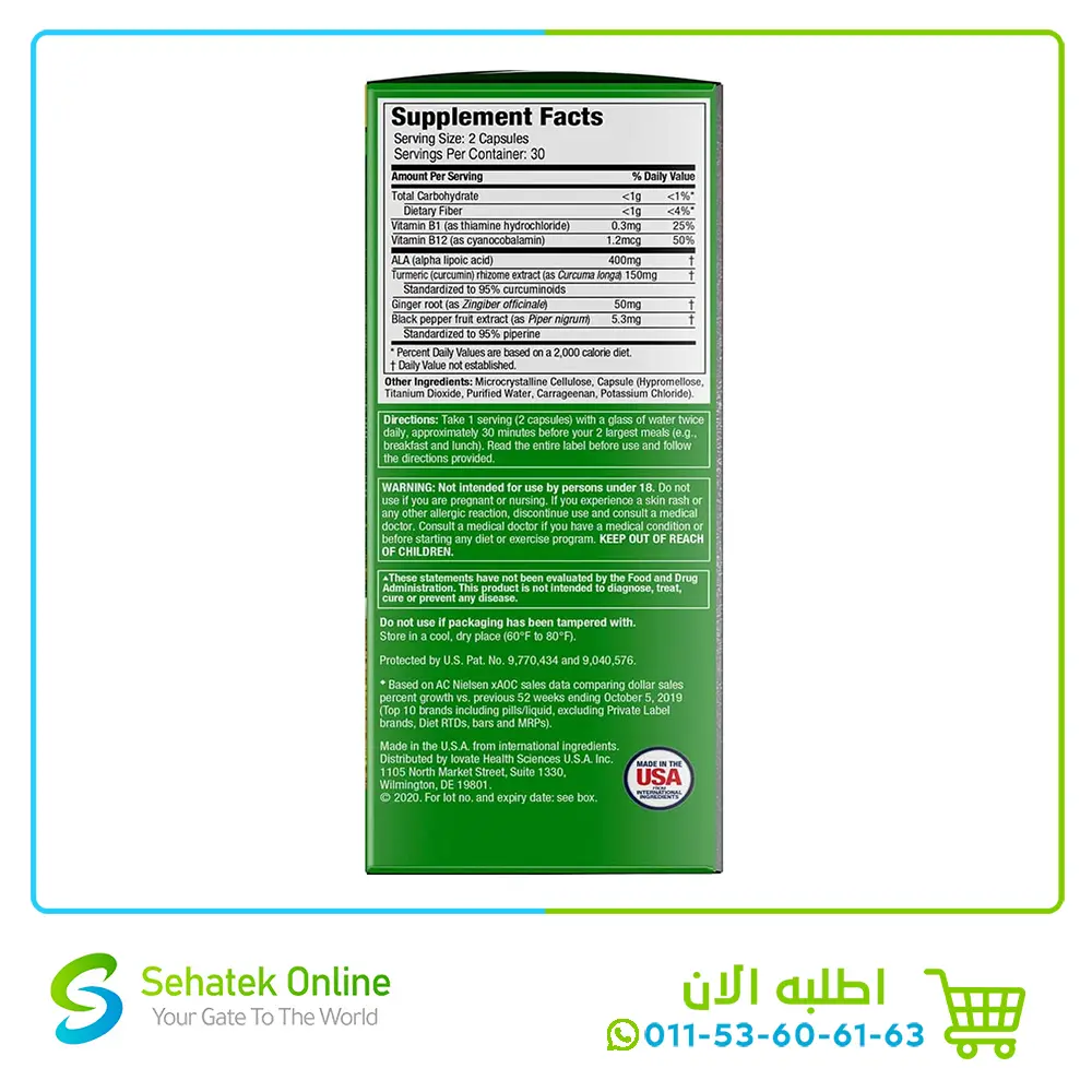 Turmeric-Curcomin-60cap2.webp