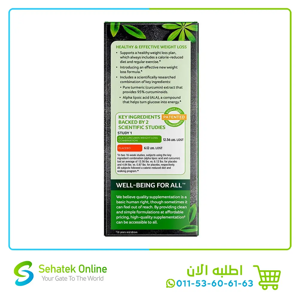 Turmeric-Curcomin-60cap3.webp