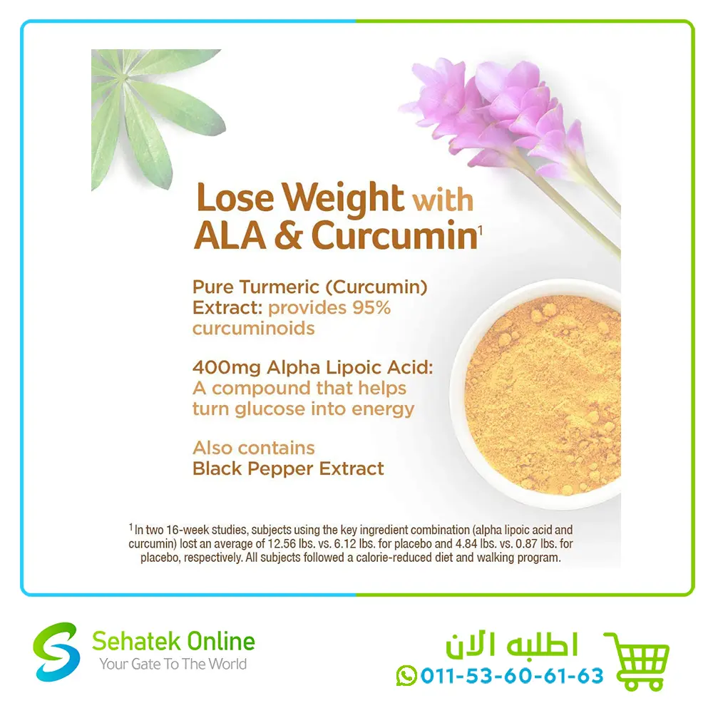 Turmeric-Curcomin-60cap5.webp