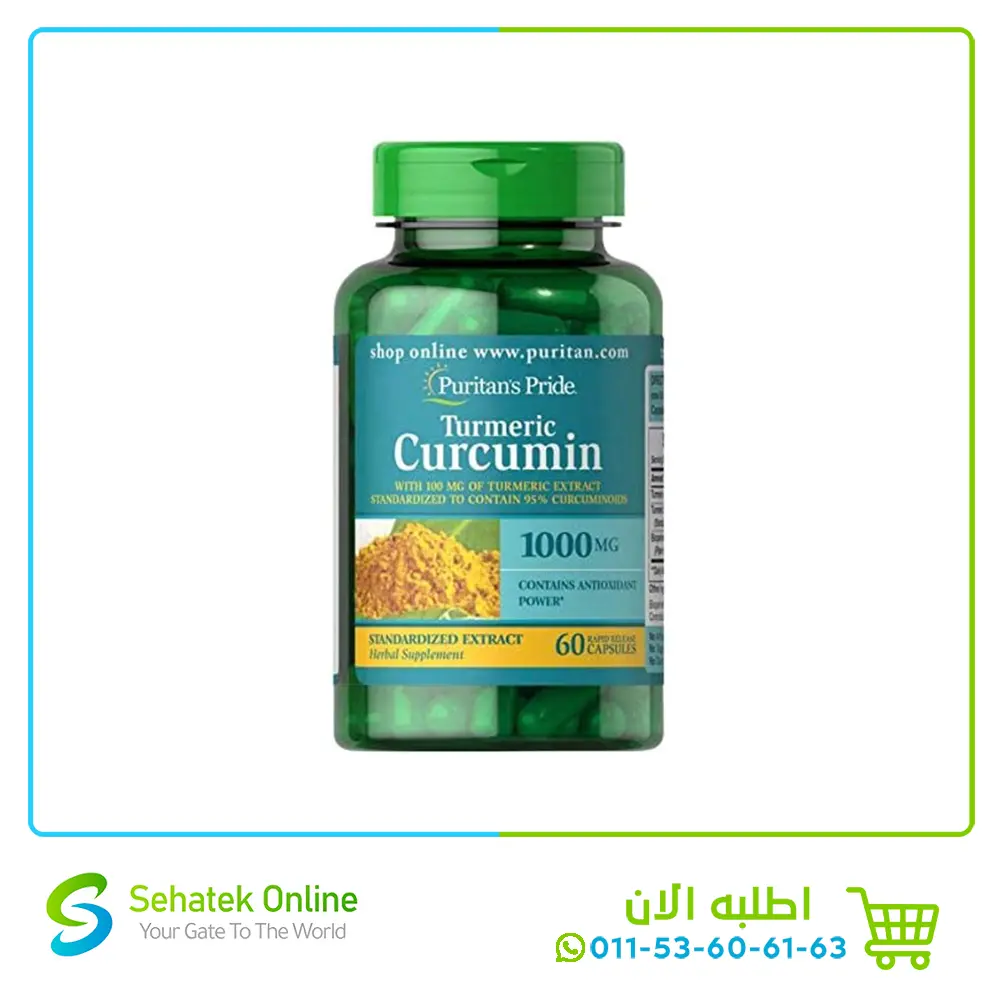 Turmeric Curcumin 1000mg 60Caps